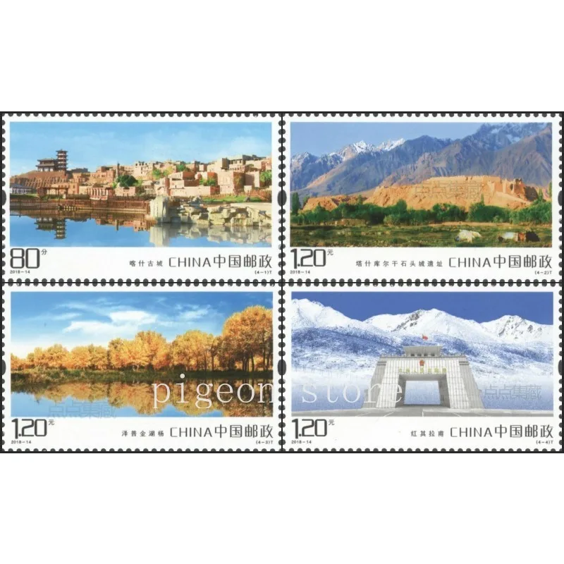 2018-14 Пейзажные марки Kashgar Scenery, 4 штуки, Филателия, почтовые расходы, коллекция