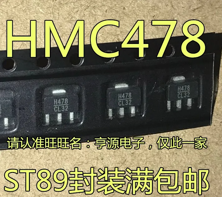 5шт оригинальный новый HMC478 HMC478ST89 с трафаретной печатью H478 SOT-89 высокочастотный радиочастотный чип/усилитель мощности