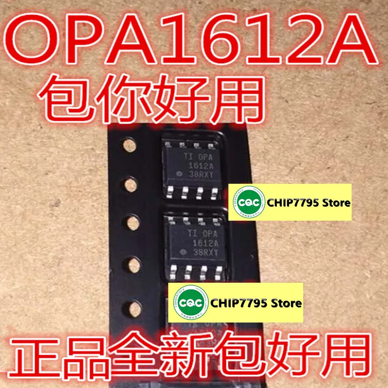 OPA1612AIDR OPA1612A OPA1612 SOP8 Оригинальные импортные чипы хорошо продаются 0
