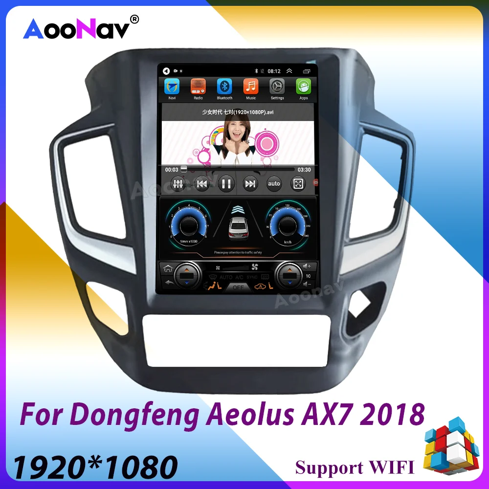 Автомобильное радио, Мультимедиа, GPS-навигация, Видеоплеер для Dongfeng Aeolus AX7 2018, Стереосистема с вертикальным экраном, головное устройство Android
