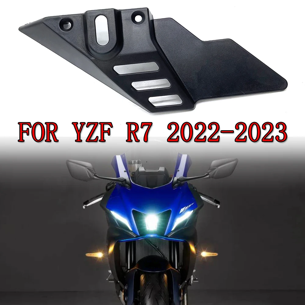 Аксессуары для мотоциклов Направляющая цепи Защитный чехол для Yamaha R7 YZFR7 YZF-R7 2022 2023