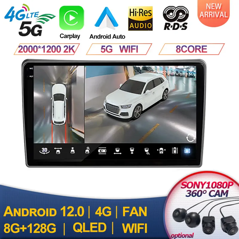 Для Hyundai Azera Grandeur TG 2005-2011 Автомобильное радио Мультимедиа 4G WIFI CarPlay GPS Навигация Без DVD-плеера Android 13