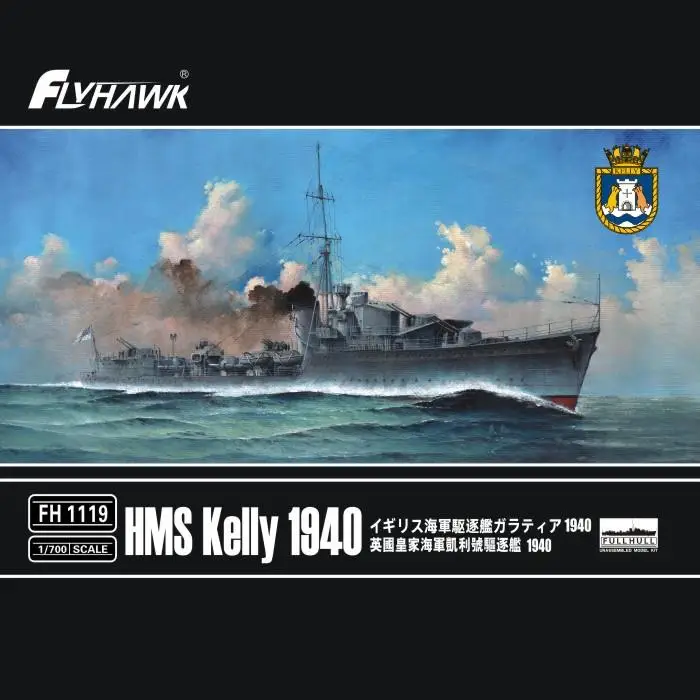 Комплект модели Flyhawk 1/700 FH1119 HMS Kelly 1940 Комплект модели с полным корпусом в разобранном виде