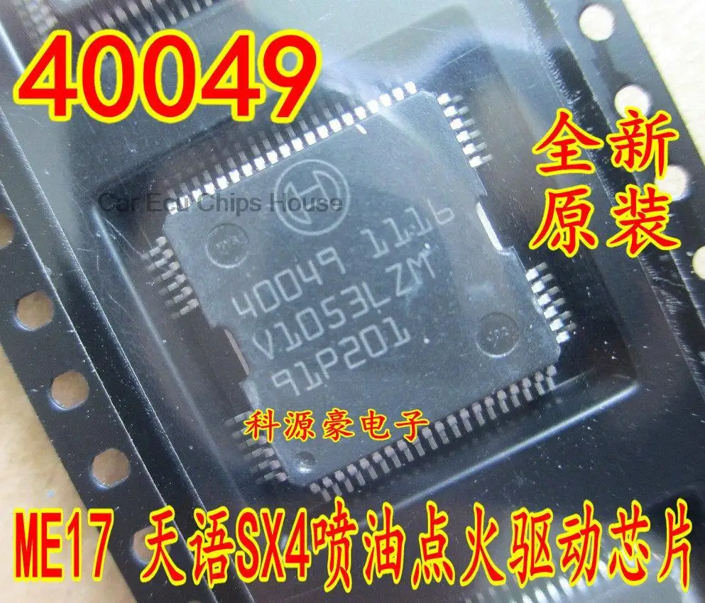 оригинальный новый чип драйвера впрыска топлива 40049 для Bosch ECU