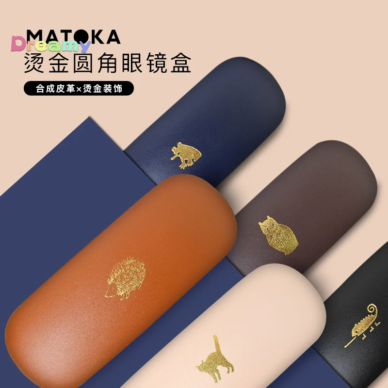 Футляр для бронзирующих очков Matoka, мужские и женские художественные солнцезащитные очки, защита от близорукости, Бронзирующее украшение для хранения