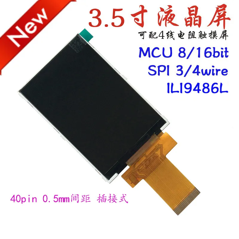 Читаемый при солнечном свете красочный 3,5-дюймовый TFT IPS полноэкранный ЖК-дисплей с 40-контактным разъемом 320RGB * 480 IPS9488 Сенсорная панель ILI9488 0