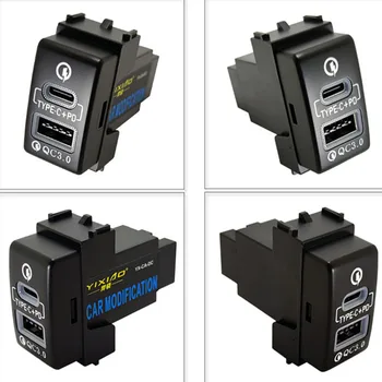 1 ШТ. автомобильное зарядное устройство для быстрой зарядки TYPE-C PD с разъемом USB для быстрого автомобильного зарядного устройства для Nissan Old Patrol Y62 X-Trail SUNNY Sylphy