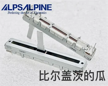 1 ШТ. Микшерный пульт ALPS Alpine с двойным выдвижным потенциометром 50 кВт × 2 Pioneer с регулируемой длиной вала 15 мм окисление