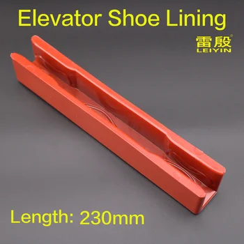 1 шт. подкладка для обуви лифта DX5 Elevator толщиной 16 мм Длина 230 мм Высота 40 мм