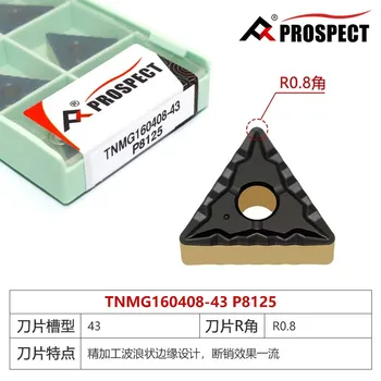 10шт TNMG160404 /08 /12-43 P8125, для тонкой обработки, перспективный бренд, лучшее качество, используется для фрезы и держателя токарного инструмента 2