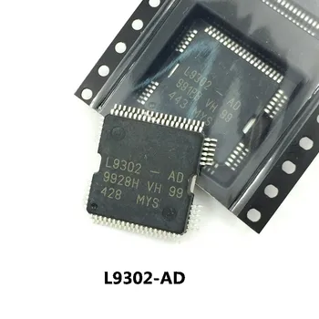 1ШТ L9302-AD L9302AD L9302 LQFP64 9302 Автомобильная микросхема Автомобильный чип Car IC Гарантия качества автомобильного чипа