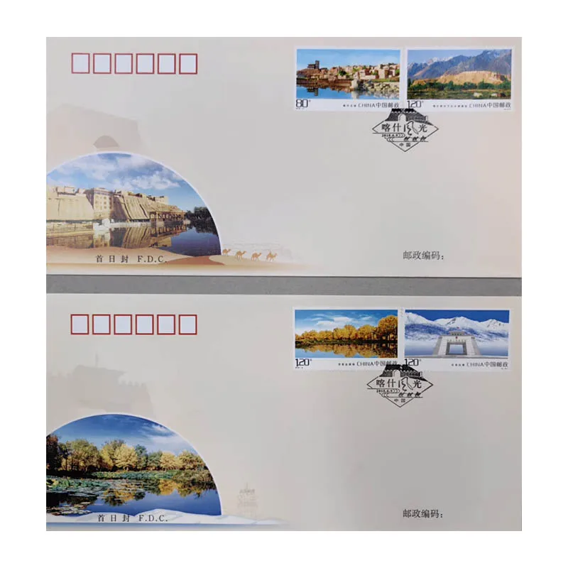 2018-14 Пейзажные марки Kashgar Scenery, 4 штуки, Филателия, почтовые расходы, коллекция 1