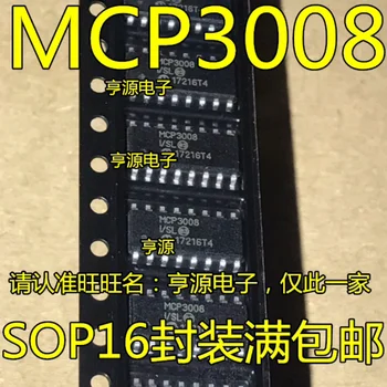 (5 штук) 100% Новый чипсет MCP3008-I/SL MCP3008I/SL MCP3008 sop-16