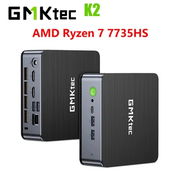 GMKtec K2 AMD Ryzen 7 7735HS Мини-ПК Windows 11 DDR5 4800 МГц 16 ГБ 512 ГБ PCIe4.0 Nvme SSD WIFI6 BT5.2 Настольный Игровой компьютер