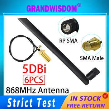 GRANDWISDOM 6шт антенна 868 МГц 5dbi sma женский модуль 915 МГц lora lorawan antene ipex 1 SMA мужской Удлинитель с косичкой
