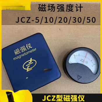 JCZ-5/10/20/30/50 Стрелочный магнитометр JCZ, измеритель потока, Измеритель Гаусса, Остаточный магнитометр