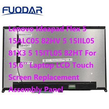 Lenovo Ideapad Flex 5 15ALC05 82HV 5 15IIL05 81X3 5 15ITL05 82HT Для Ноутбука 15,6 