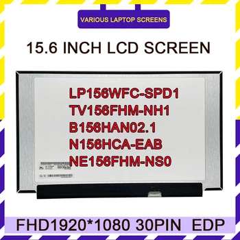 LP156WFC-SPD1 TV156FHM-NH1 B156HAN02.1 N156HCA-EAB NE156FHM-NS0 NV156FHM-N35 NV156FHM-N48 15,6 