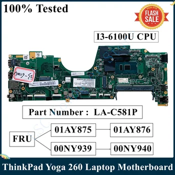 LSC Восстановленная Материнская плата для ноутбука Lenovo ThinkPad Yoga 260 LA-C581P с процессором I3-6100U DDR4 01AY875 01AY876 00NY939 00NY940