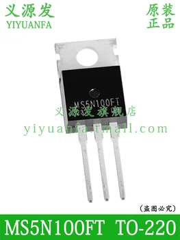 MS5N100 MS5N100FT 5ШТ TO-220 1kV 5A N-канальный MOSFET-чип IC