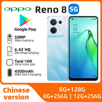 oppo Reno8 5G Android разблокирован 6,43 дюйма 12 ГБ ОЗУ 256 ГБ ПЗУ Все цвета в хорошем состоянии Оригинальный подержанный телефон 0