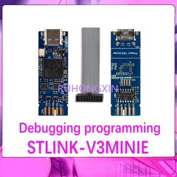 STLINK-V3MINIE STLINK-V3 STM32 Компактный онлайн-отладчик и программатор