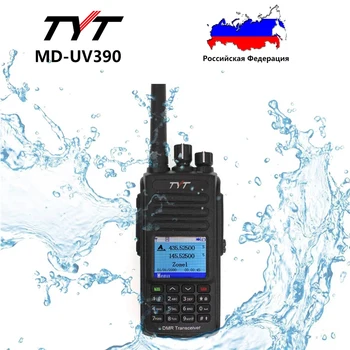 TYT MD-UV390 5-ваттная двухдиапазонная цифровая рация VHF/UHF IP67 Водонепроницаемое DMR-радио (GPS опционально)