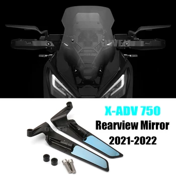 X-ADV 750 Мотоциклетные Стелс-Зеркала Ветровое Стекло Зеркало заднего Вида с 360 Регулируемыми Спортивными Боковыми Зеркалами Для Honda X ADV 750 2021-2022