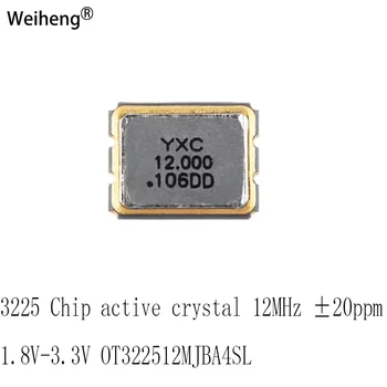 Активный кристалл чипа 3225 12 МГц ± 20 ppm 1,8 В-3,3 В OT322512MJBA4SL