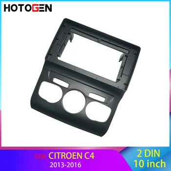 Горячая 10-дюймовая автомобильная видеокамера для Citroen C4 2013-2016, Аудиоплеер, 2 Din, Аксессуары для внутренней рамки приборной панели.