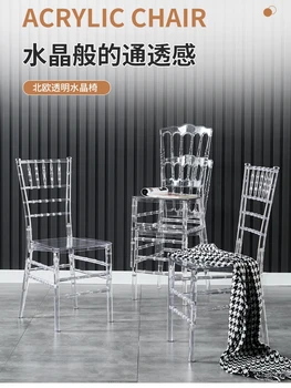 Гостиничный свадебный хрустально-прозрачный стул Коммерческий бамбуковый стул Napoleon