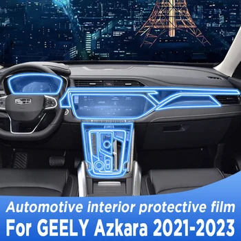 Для GEELY Azkarra 2021 2022 2023 Панель Коробки Передач Навигация Автомобильный Внутренний Экран Защитная Пленка TPU Наклейка Против Царапин