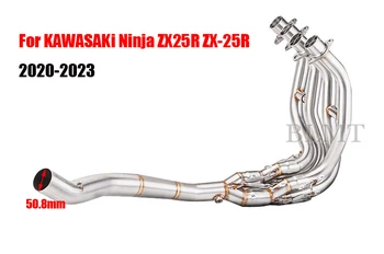 Для Ninja ZX-25R ZX25R ZX 25R Выхлопная Система Мотоцикла Без Застежки Передняя Соединительная Труба Питбайк Локоть Мотокросс 2020 - 2023