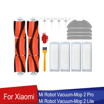 Для Xiaomi Mi Robot Vacuum-Mop 2 Pro/Lite MJST1SHW MJSTL Hepa Фильтр Ткань Для Швабры Основная Боковая Щетка Аксессуары Для Пылесоса Mijia