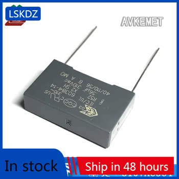 Защитный конденсатор из металлической пленки емкостью 0,56 МКФ KEMET/Jimei R523N356050P0K 310VAC564 емкостью 20-100 С