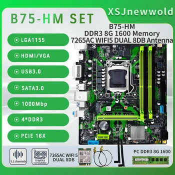 Материнская плата B75-HM LGA 1155 DDR3 с памятью 8G 1600 и гигабитной двухдиапазонной беспроводной сетью 7265AC WIF USB3.0 SATA3 NVME M.2 1155 Pl