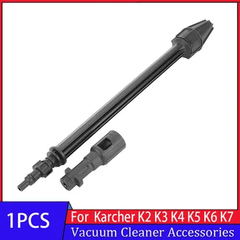 Мойка Высокого Давления с Вращающейся Турбонаддувной Насадкой для Karcher K2 K3 K4 K5 K6 K7 170 Бар Dirt Blaster Coment Car Cleaning