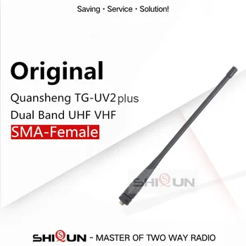 Оригинальная Антенна TG-UV2 Plus с Высоким коэффициентом усиления УКВ-трехдиапазонной антенны Quansheng TG-UV2 Plus