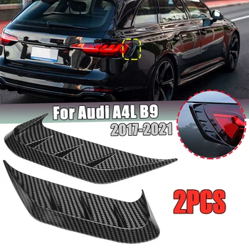 Пара Наклеек На Веки Заднего Фонаря Автомобиля RS4 Style Глянцевый Черный Карбоновый Вид Для Audi A4L B9 2017-2021 Стайлинг автомобилей