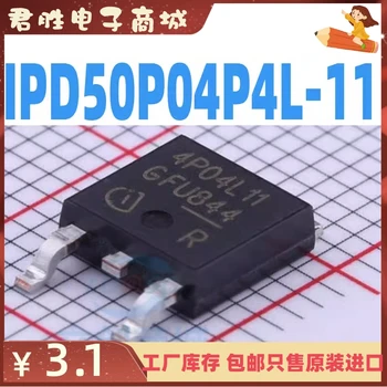 Патч IPD50P04P4L-11 4P04L11 MOS Полевой транзистор P Канал 40V 50A TO-252