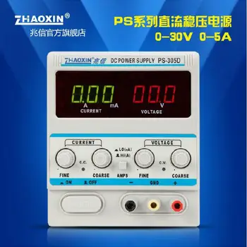 Переменный Источник Питания постоянного тока 30V 5A Для Лаборатории ZHAOXIN PS-305D Регулировка Цифрового Регулируемого Источника Питания ПОСТОЯННОГО тока 110V/220V