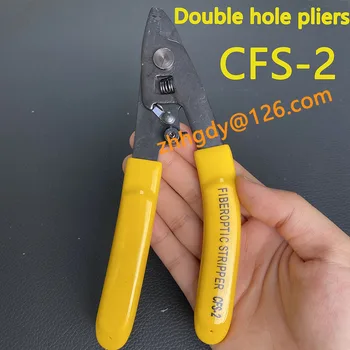 Плоскогубцы CFS-2 с двойным горлом, плоскогубцы для снятия покрытия CFS2, нож для резки волокна, инструмент для холодного сращивания