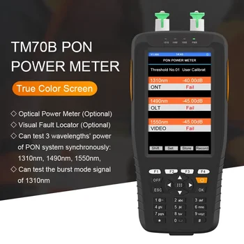 Портативный волоконно-оптический измеритель мощности TM70B PON 1310/1490/1550 нм с разъемом SC/ APC